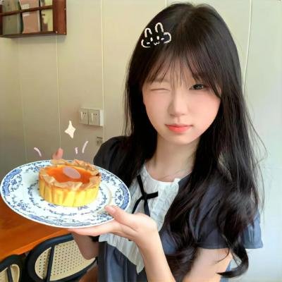 美味